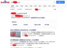 清远钢管厂上线三月百度收录