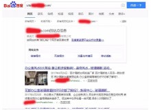 清远玻璃隔断厂上线三月百度收录